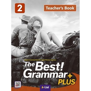 The Best Grammar PLUS 2 : Teacher's Book