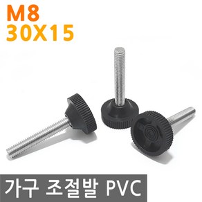 가구 조절발 PVC 30X15 조절 발 책상 의자 상 다리 발통 싱크대 탁자 받침 침대 소파 여분 연장, FN253.선택 - 가구 조절발 PVC 30X15