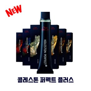 2022 뉴 웰라 염색약 KP+플러스 80g /산화제별도구매, [5/0]NB블랙, 1개