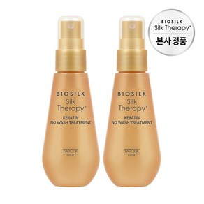 케라틴 노워시 트리트먼트 플러스 60ml 1+1, 없음