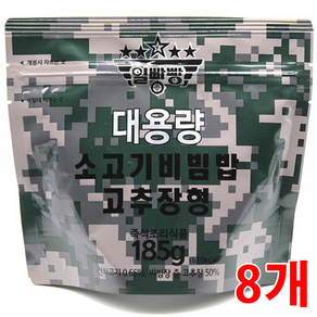 일빵빵 전투식량 대용량 소고기비빔밥 고추장형 185g 기타즉석식품