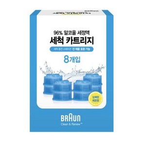 BRAUN 클린 앤 리뉴 면도기 세정액