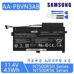 SAMSUNG AA-PBVN3AB 호환용 배터리 BA43-000358A NT450R5J-X58M NT450R5E-K24S NT450R5E-K14S (무조건 배터리모델명으로 구매)W, 1개