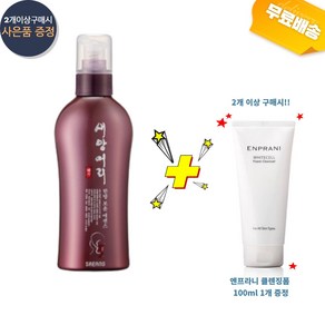 새앙머리 한방 보윤 에센스 200ml (2개이상구매시 사은품 증정), 1개