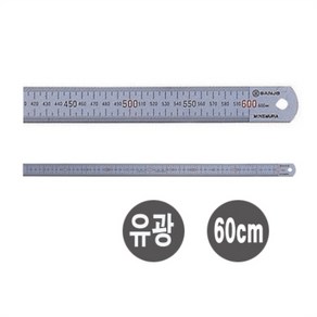 철직자 60cm 2개입