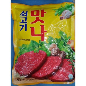 대상 쇠고기맛나2kg 업소용, 2kg, 1개