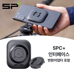 SP커넥트 SPC+ 유니버셜 인터페이스