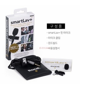 RODE SMARTLAV+ 스마트폰핀마이크 아이폰마이크