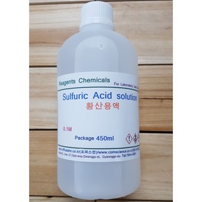 Sulfuic Acid solution (H2SO4) 황산용액 0.1M/1M 화), 1m, 1개, 450ml