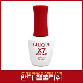 반디 젤리끄 X7 데빌 베이스젤, 1개, 데빌 엠앤엠 탑젤, 14ml