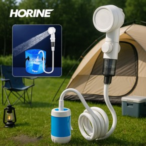 HORINE 휴대용 야외 캠핑 샤워기 무선 샤워펌프, 1개, 블루