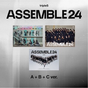 개봉앨범 포카 없음 / 트리플에스 (tipleS) - 정규 ASSEMBLE24 버전선택, C