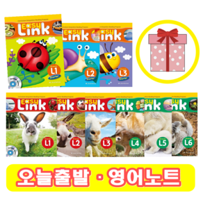 이지링크 Easy Link : Starter 1 2 3 4 5 6 (+영어노트)