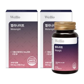 웰리오 멜라나이트 1정당 4mg 식물성 멜라토닌 식약처인증 영양제, 2박스, 30정