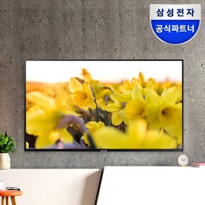 삼성 LH65BECHLGFXKR 164cm 4K HDR 비지니스 TV UHD 벽걸이 신제품 LH65BEDHLGFXKR 삼성물류 배송설치