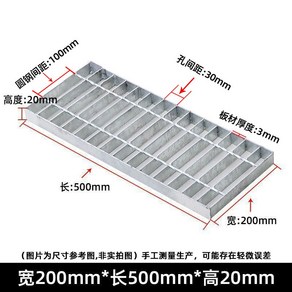 배수트랜치 맞춤제작 하수도 커버 유가 우수관 도랑 배수로 덮개, A.200x500x20mm, 3박스