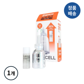 [정품배송] *퍼셀* PURCELL 20억/mL 픽셀*바이옴 원액 (+7mI증정기획) I 민감피부 여드름피부 피부장벽케어 트러블케어 촉촉 자극피부진정