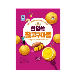 대한민국장사꾼 사조대림 한입쏙 찰고구마볼 1kg, 3개