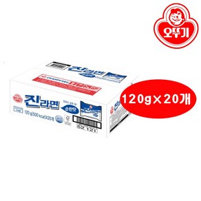 오뚜기 진라면 순한맛 120g×20개, 20개