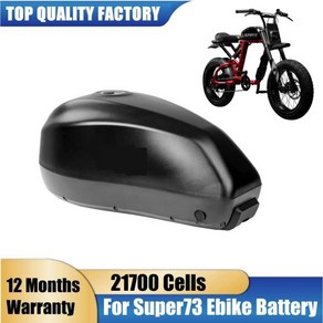 전기자전거밧데리 전기 자전거 리튬 배터리 팩 연료 탱크 Ebike Escoote 배터리 Supe73 250W-3000W 36V 48V 52V 60V 72V 30Ah, 01 52V30AH 250-2500W, 1개