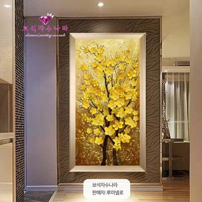 대형 보석 십자수 비즈 큐빅 구슬 자수 세로 금전매화꽃 50x100cm (15시이전 주문 국내당일발송)