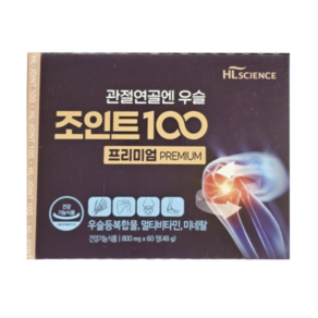 에이치엘사이언스 관절연골엔 우슬 조인트100 프리미엄 800mg x 60정