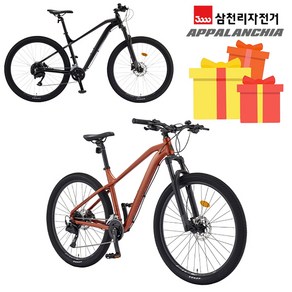 삼천리 2024 완조립 아팔란치아 M55 27.5인치 18단 주니어 성인 알루미늄 산악용 광폭 MTB 자전거