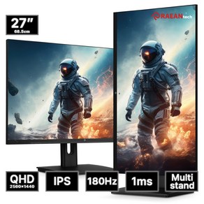 본사 ARKCELL 27QAF80CE 일반 블랙 IPS 27 QHD 180Hz 멀티스탠드