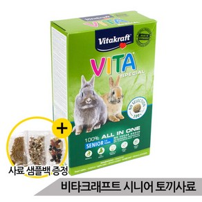 [올블루] 비타크래프트 비타스페셜 올인원 시니어 토끼사료 600g, 1개