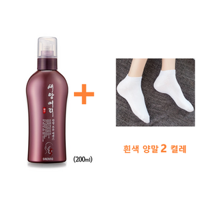 [새앙머리] 보윤 에센스 200ml 구매시 사은품 (샴푸 샘플 및 각종 샘플) + ( 검정 양말 2 켤레 ) 증정, 1개