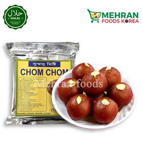 BANOFUL Frozen Chom Chom (Cham Cham) (Sweet) 250g 냉동 참참 (간식)