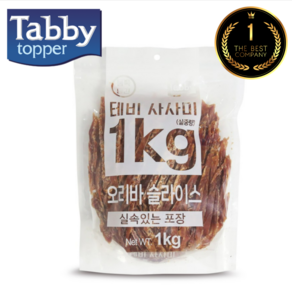 [Tabby] 테비 대용량 사사미, 듬뿍담긴 오리바슬라이스, 1kg, 2팩