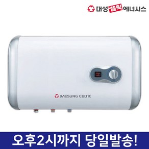 대성셀틱 스테인레스 전기온수기 30L/50L/100L, 04_RZB 50