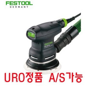 URO정품 페스툴 FESTOOL 샌딩기 ETS 125