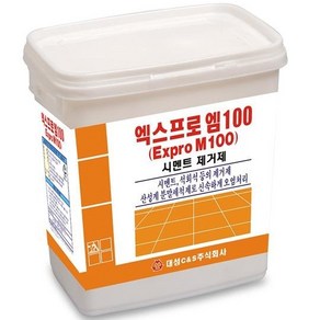 대성C&S 엑스프로 엠 100 2.5kg M100 시멘트 제거제 백화제거제