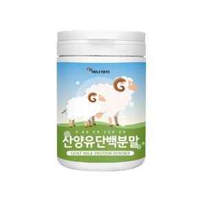 에너데이 산양유 산양유분말 산양유단백질 산양유가루 산양유단백분말 150g, 1개