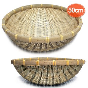 청대 소쿠리(50cm)/ 죽제품 대나무소쿠리 대나무 소쿠리 청대소쿠리 겉대소쿠리 대소쿠리 과일바구니 청국장바구니 죽세품 / 코지마, 1개