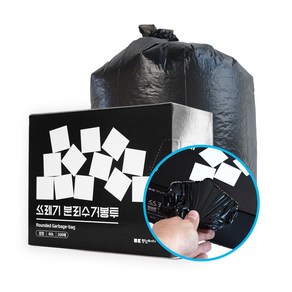 랩잇 뽑아쓰는 배접 쓰레기봉투 검정, 200개, 60L