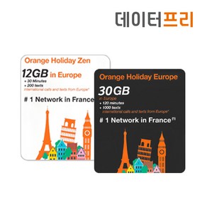 [데이터프리]유럽 oange 12GB 30GB LTE 14일사용 유럽유심(프랑스통신사), 오렌지 12GB(14일), 1개