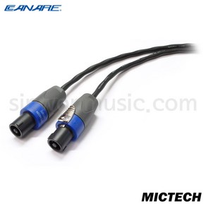 카나레 스피커케이블 2S7MT4MT4 MICTECH 스피콘-스피콘 타입 5미터