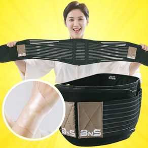 [TV홈쇼핑] 게르마늄 BNS 허리파워 복대 허리 보호대, 1세트