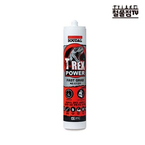 SOUDAL 수달 티랙스 파워 패스트 그랩 티렉스 흑색 T-REX 건축 실내용 강력접착제 실리콘 접착제, 1개