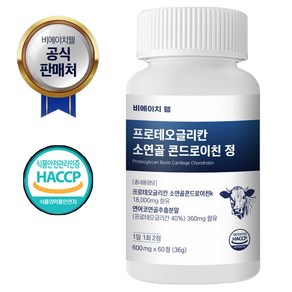 소연골 콘드로이친 프로테오글리칸 식약청 인증 HACCP, 1개, 60정