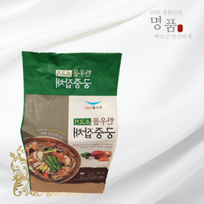 <정품보장> 코스트코 한우물 소고기잡채 350G x 5 아이스박스포장 <안전구매>, 5개