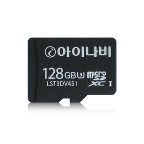 아이나비 블랙박스 정품 메모리카드 128GB/Mico SD Cad