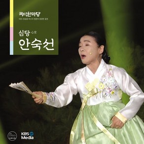 [LP] 안숙선 - 국악한마당 [2LP]