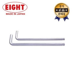 에이트 볼렌치 TL-1.5 TL-2 TL-2.5 TL-3 TL-4 일본산 mm타입 볼렌치 육각렌치