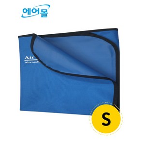 에어컨청소방수매트 에어컨부품진열 에어컨청소장비 (110cm X 75cm) 소형 방수매트 (S)