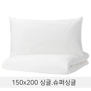 이케아 이불커버 DVALA 드발라 침대커버 / 호텔침구 / 모텔침구 / 이불커버+베개커버 150x200 / 싱글 슈퍼싱글 사이즈