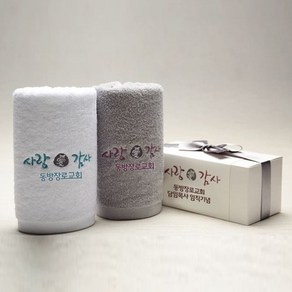 사랑愛 말씀타올 150g (최소40장이상구매), 그레이, 셀프포장, 1개